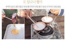 흙내음글램핑