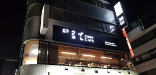 더공간스터디카페 교대역점