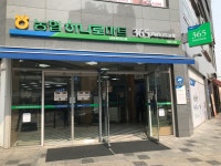 하나로마트 세종중앙농협새뜸점