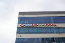 배곧스파사우나마사지