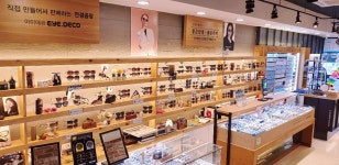 아이데코 안산성포점