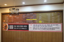 군산오성황제해물짬뽕