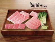 참치오빠