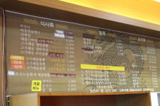 군산오성황제해물짬뽕