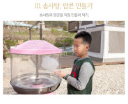 흙내음글램핑