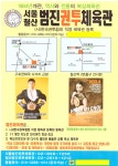범진권투체육관