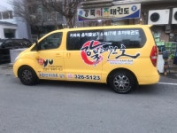 강북태권도장