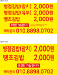 동탄기획