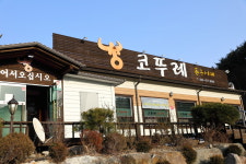 코뚜레돈우어때