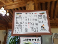 청기와뜰