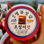 곰소 명품젓갈