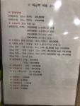 김세준한의원