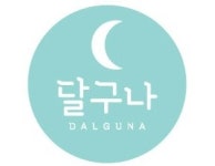 달구나 마카롱