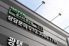 몬스터모터스 영천점