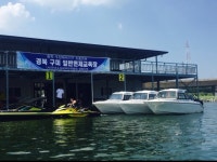 경북구미일반조종면허면제교육장