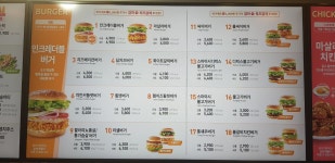 맘스터치 당진읍내점