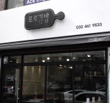로로김밥