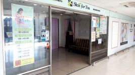 스킨포유 노은점