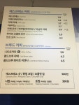 이디야커피 울산신정시장점
