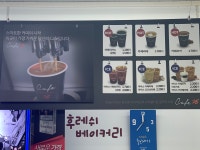 GS25가평중앙점