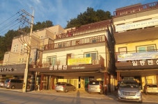 울릉공항펜션