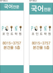 동탄기획
