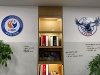 크로스에스당구클럽