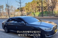 스카이에어모빌리티
