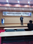 김진률 새로운 체형균형 센터