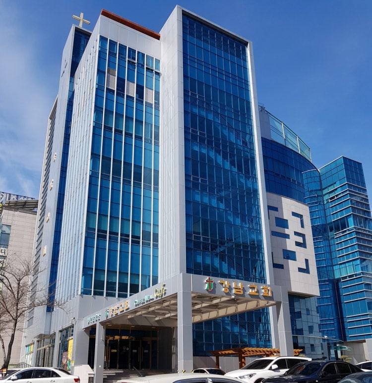 강남교회 사진 4