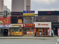 엘지세탁소