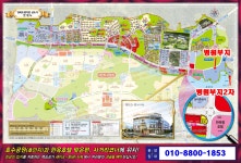 신도청서문부동산공인중개사사무소