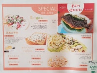 카페티움