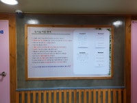 에스클래스독서실