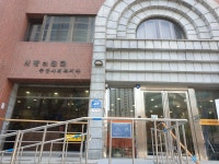 사랑의전화마포종합사회복지관