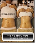 케이엠토탈뷰티샵