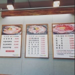 빅쭌부대찌개 성성점