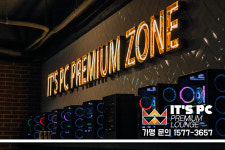잇츠피시방