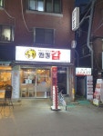 신조짬뽕