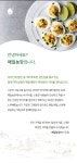 매일농장