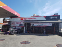 스피드메이트 부산강변점