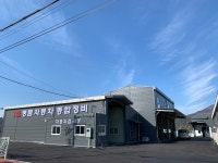 명품자동차종합정비