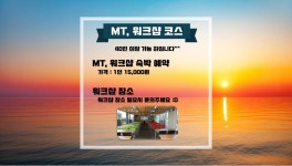 푸른바다와 금빛해변펜션