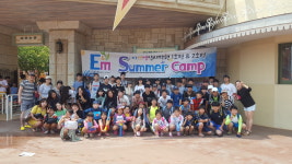 E&M이엔엠입시학원2호점