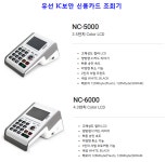 성보에스앤티