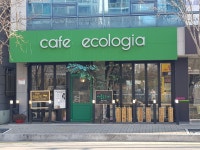 카페 에콜로지아