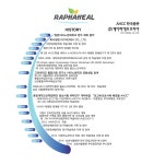 케이씨에프코리아