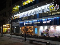 스터디카페 에이플러스