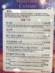 도원식당
