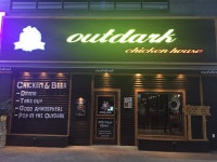 아웃닭 소사벌점